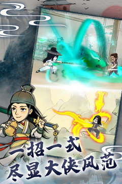 暴走英雄坛无限金条修改器免费v1.0下载图4: