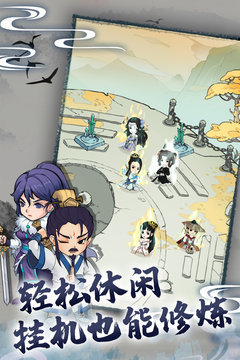 暴走英雄坛无限金条修改器免费v1.0下载图1: