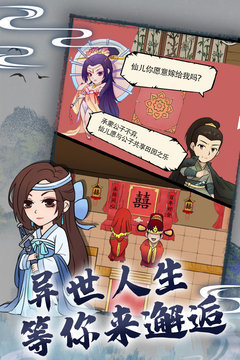 暴走英雄坛修改器(免root)v1.0下载图片1