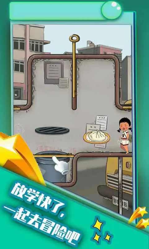 王蓝莓的冒险生活手游手机版v1.0.0下载图2: