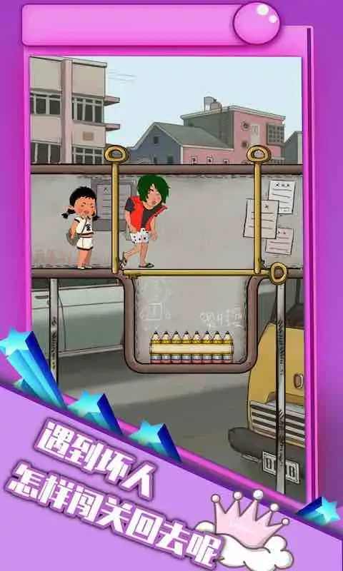 王蓝莓的冒险生活手游手机版v1.0.0下载图3: