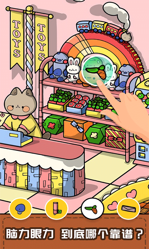 画画大师名作找茬手游V1.1 下载图3: