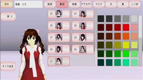 sakuraschoolsimulator国际服下载安装v1.039.76图3: