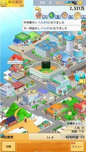 创造都市岛(内置菜单)安装v1.0.1下载图3: