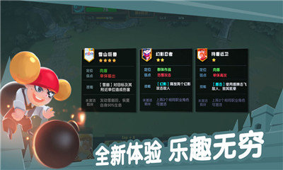 牌兵布阵v0.8下载图2: