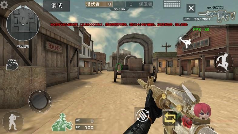 小勇穿越火线单机版2.0安装v2.0下载图2: