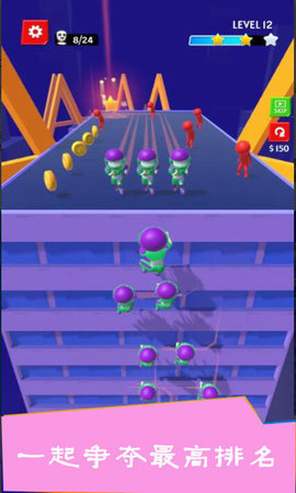 无尽跑酷安装v1.0.3下载图3: