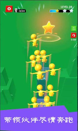 无尽跑酷安装v1.0.3下载图2: