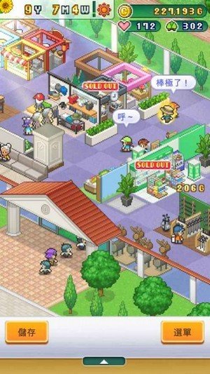 打造吧高尔夫之森原版官方版v1.2.2下载图2: