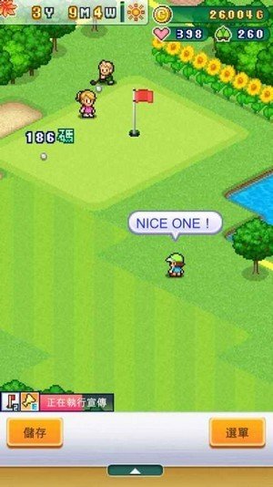 打造吧高尔夫之森原版官方版v1.2.2下载图3: