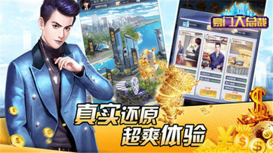 重启生涯2.0安卓汉化版1.8Gv2.0下载图1: