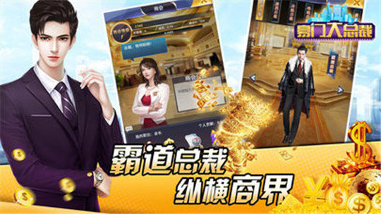 重启生涯2.0安卓汉化版1.8Gv2.0下载图3: