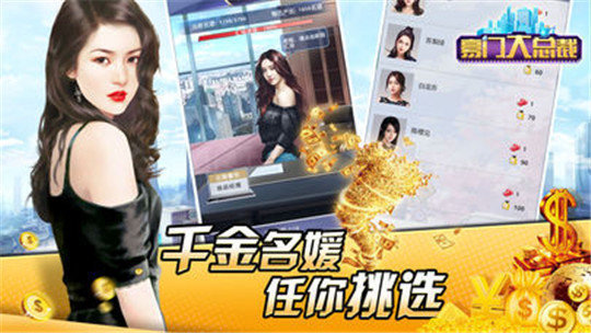 重启生涯2.0安卓汉化版1.8Gv2.0下载图2: