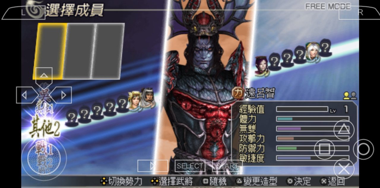 无双大蛇手机汉化版安装v1.8.474下载图3: