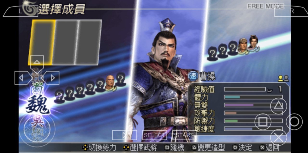 无双大蛇手机汉化版安装v1.8.474下载图片1