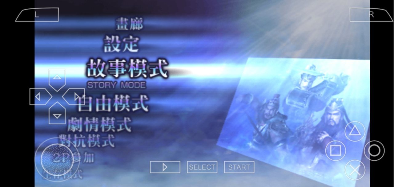 无双大蛇手机汉化版安装v1.8.474下载图1: