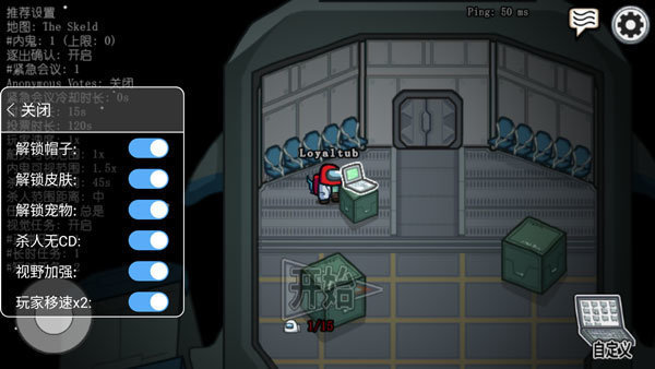 amongus多职业模组2023v2023.2.28下载图2: