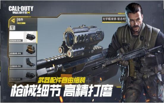 cod战区手游下载v1.0图2: