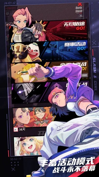 战斗少女跑酷正版最新版下载v1.99.9103图3: