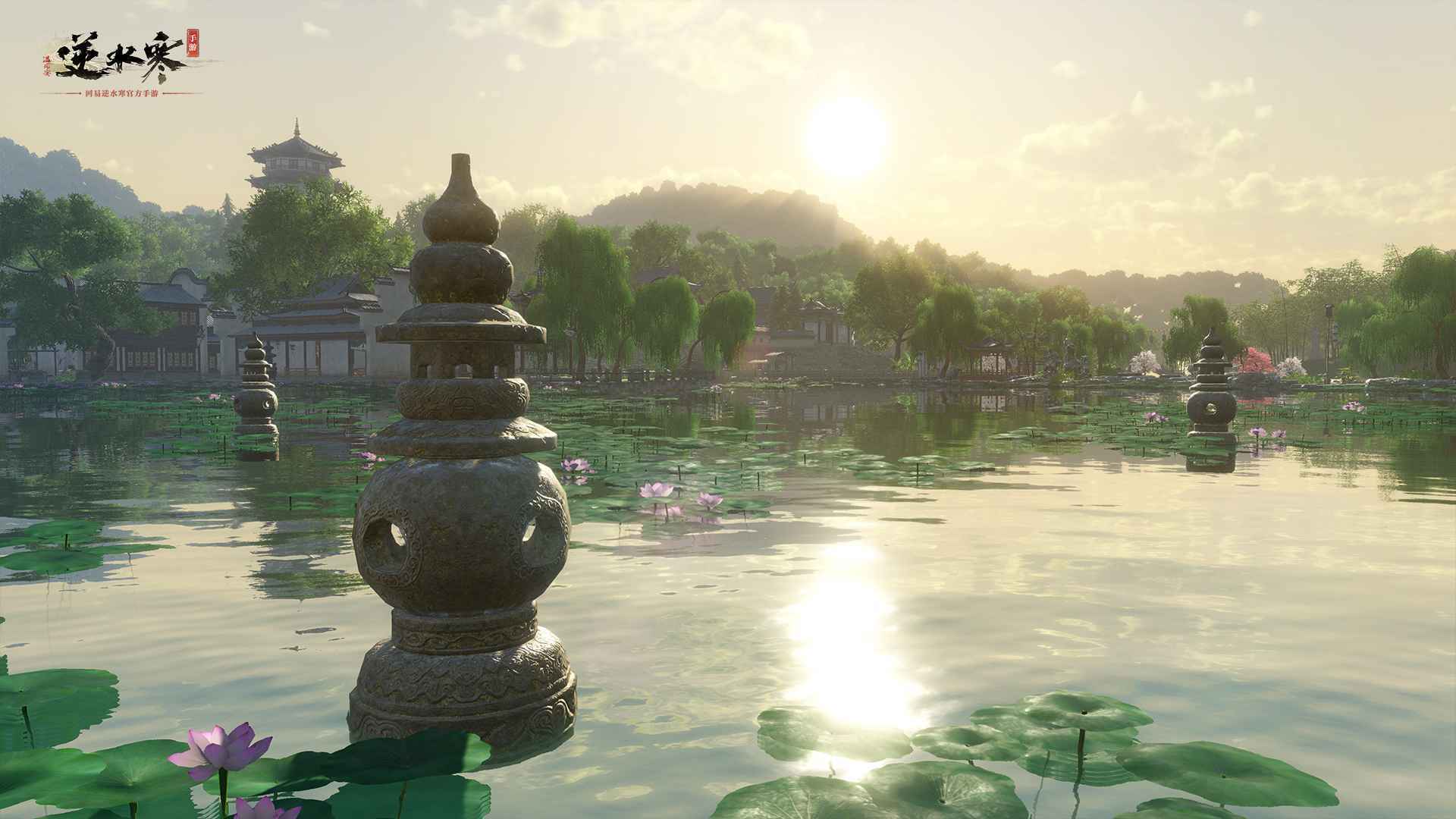 逆水寒手游v1.0下载图2: