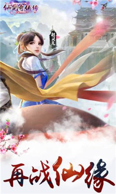 仙剑3存档修改器v1.0下载图2: