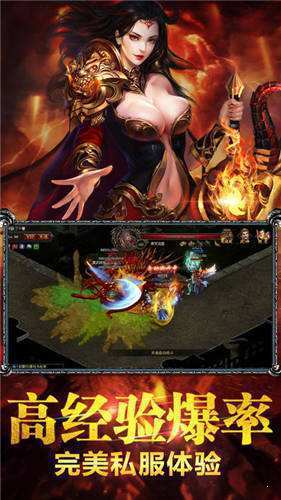 金庸群侠传单职业传奇游戏安卓版 下载图1: