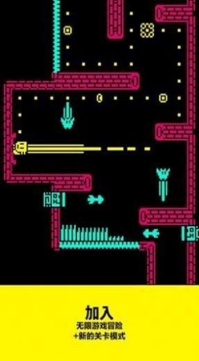 Tomb of the Mask最新版下载v1.2.9图2: