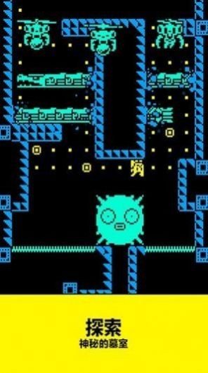 Tomb of the Mask最新版下载v1.2.9图片1