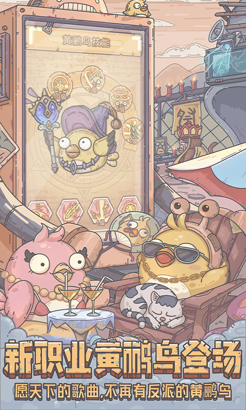 最强蜗牛国际服最新版本下载v0.12.230721图片1