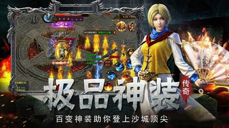 梦回传奇1.70点卡服手游 下载图2: