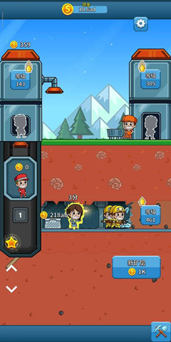 偷懒的矿业大亨最新版下载v4.3.1图片1