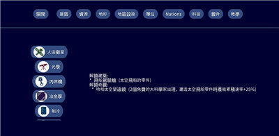 文明帝国手机版正版下载v1.0图1: