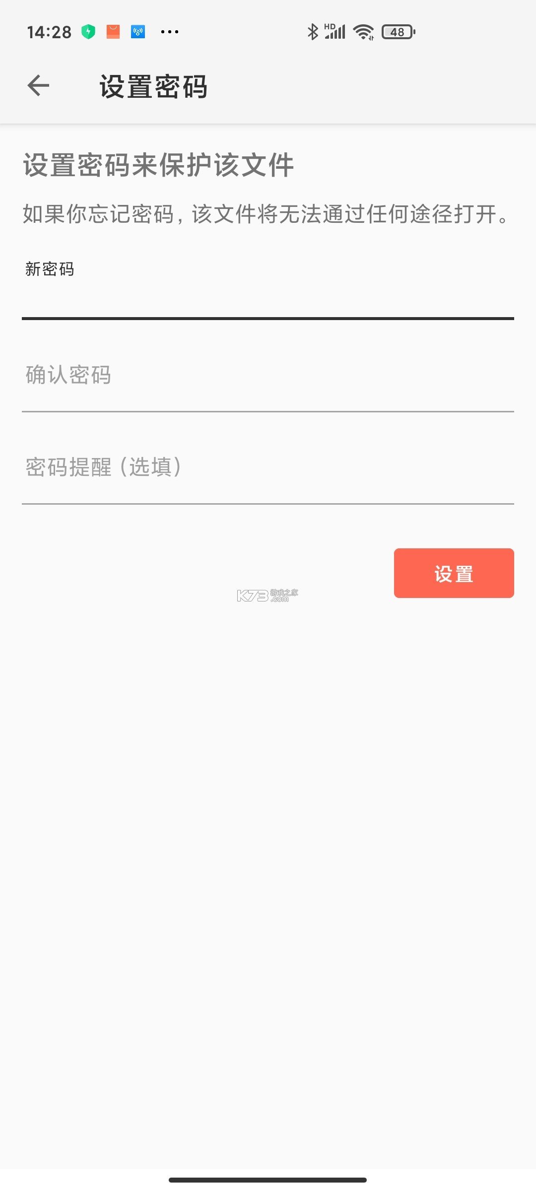 xmind2023百度云手机版7.0下载图5: