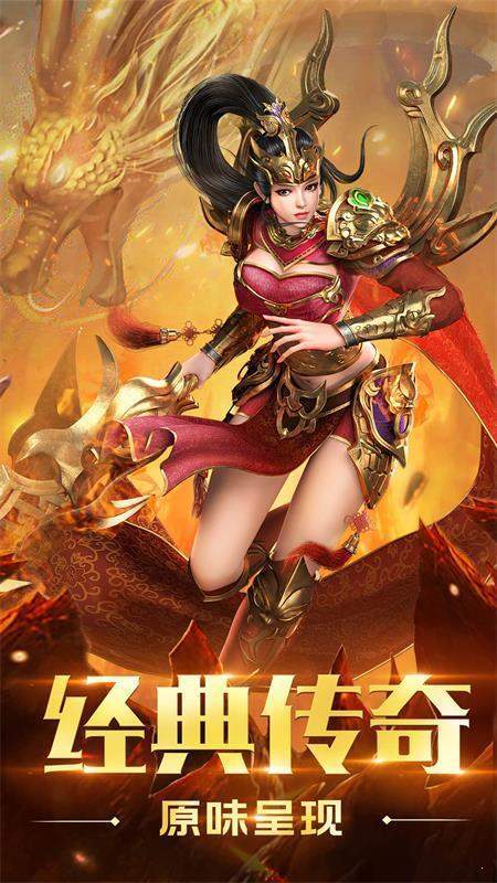 冰雪之城公益微变游戏官方版 下载图3: