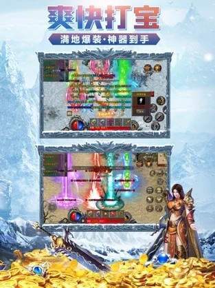 冰雪神器(热血挖矿)安卓版v3.101 下载图3: