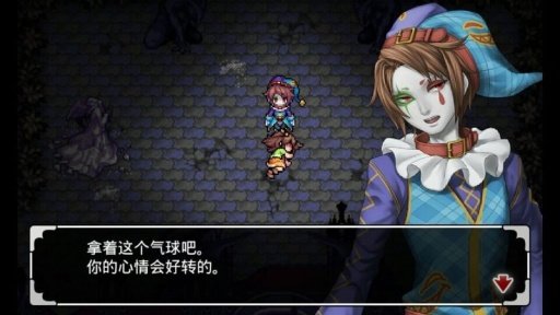 噩梦乐园汉化版安卓版下载v2.0.2图片1