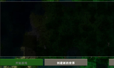 生存战争2.3插件版API1.4最新版v1.4下载图1: