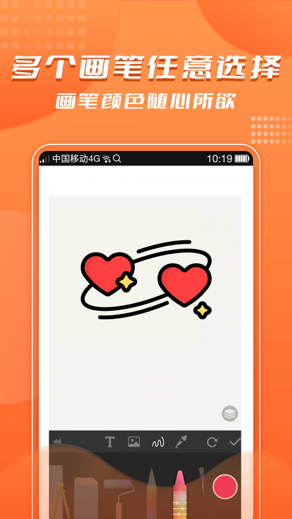 stable diffusion手机正式版V1.0下载图3: