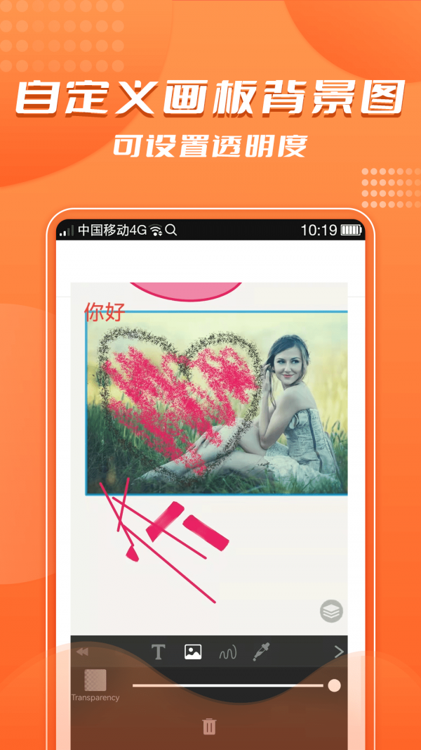 stable diffusion手机正式版V1.0下载图1: