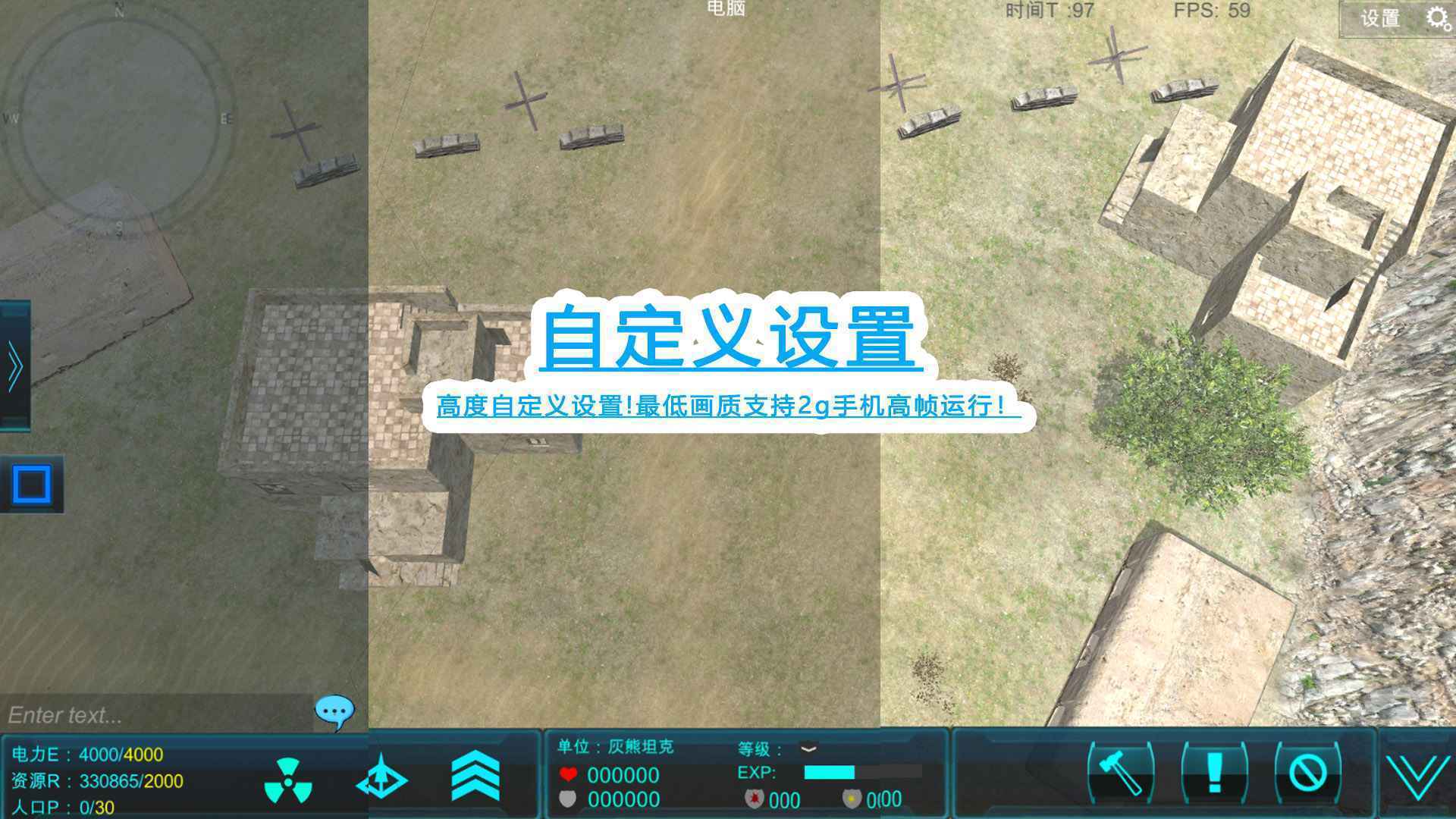 冲突YQ最新版游戏下载v0.0.0.17图2: