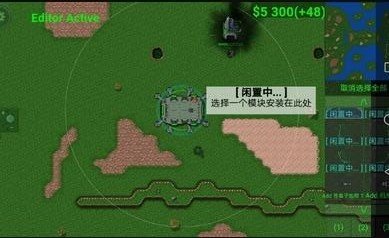 铁锈战争1.15汉化最新版v1.15p4下载图1: