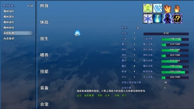 战斗吧进阶的精灵官方版最新下载v1.0.0图1: