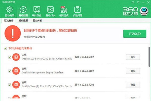 神舟电脑nvidia显卡驱动正式版v25.21.14.1792下载?1: