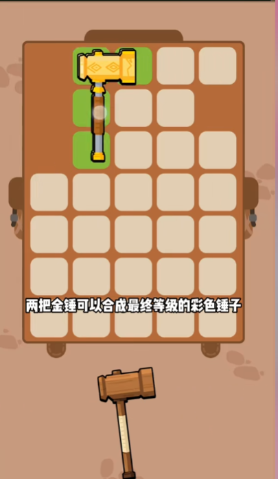花园特工队免广告最新版v1.0下载图2: