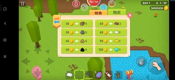 生存大世界中文最新版免费v2.5.3下载图1: