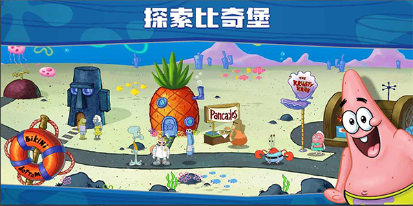 海绵宝宝餐厅模拟器手机版游戏v5.5.3下载图片1