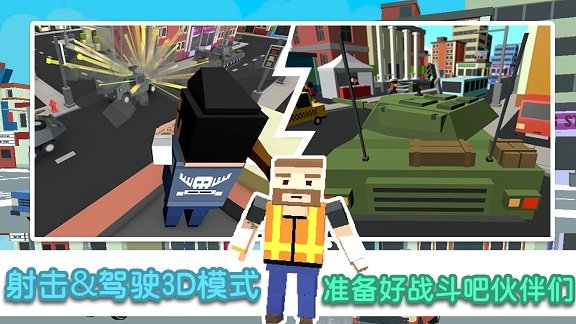 像素模拟大作战下载图3: