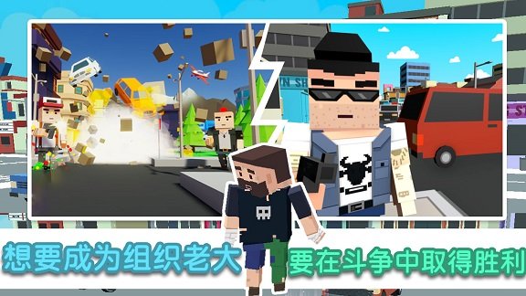 像素模拟大作战下载图1: