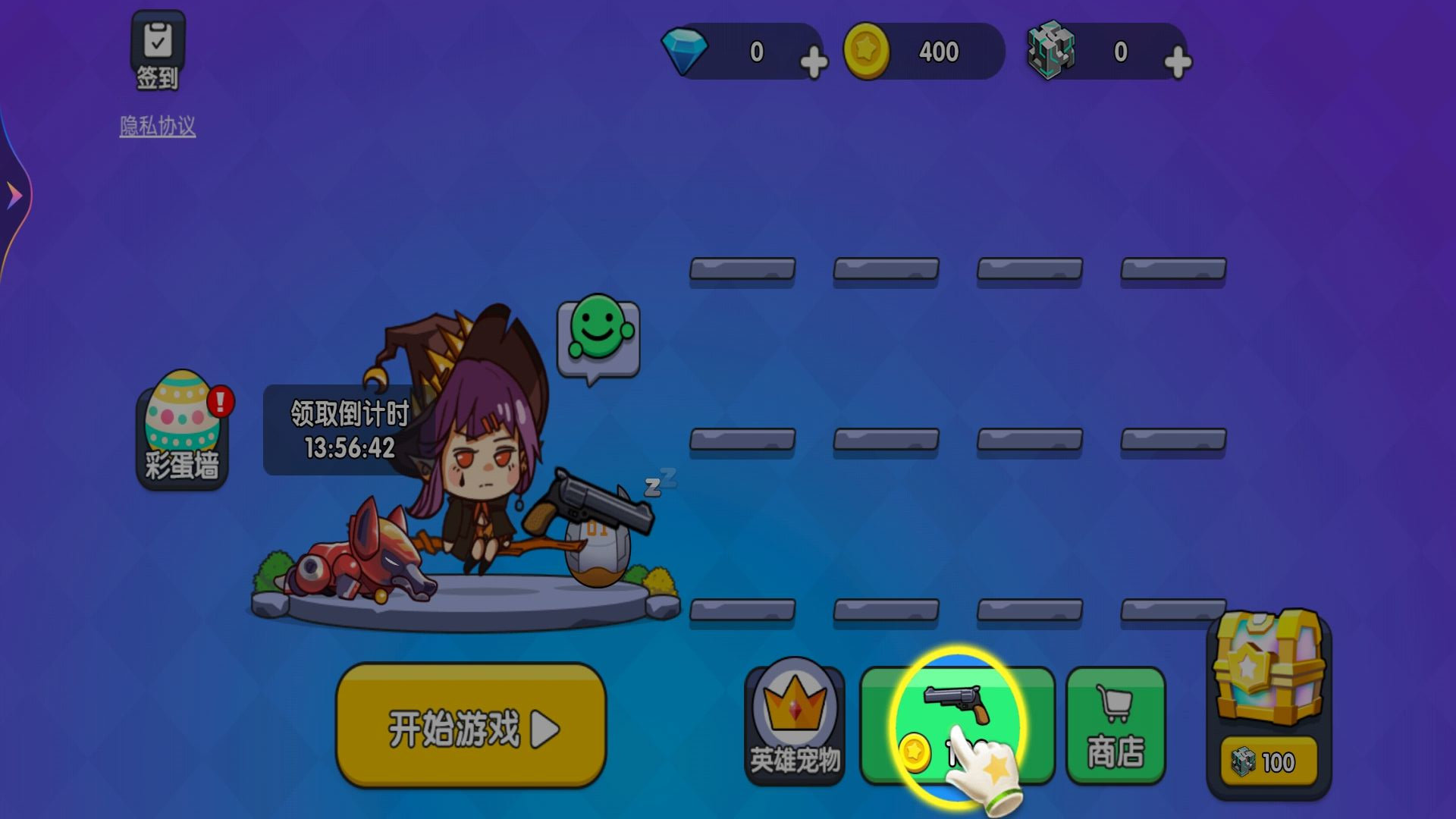 枪王吃鸡大乱斗下载图2: