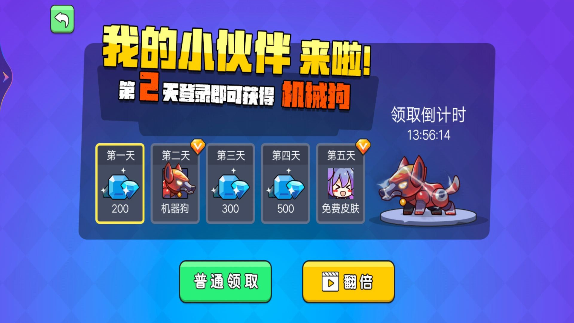 枪王吃鸡大乱斗下载图1: